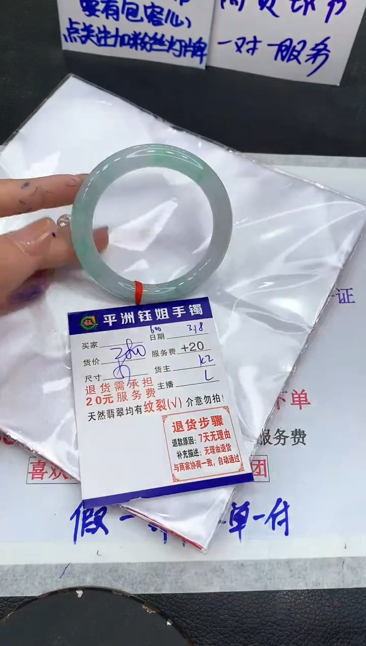 【闪购商品】翡翠未镶嵌手镯11111111111