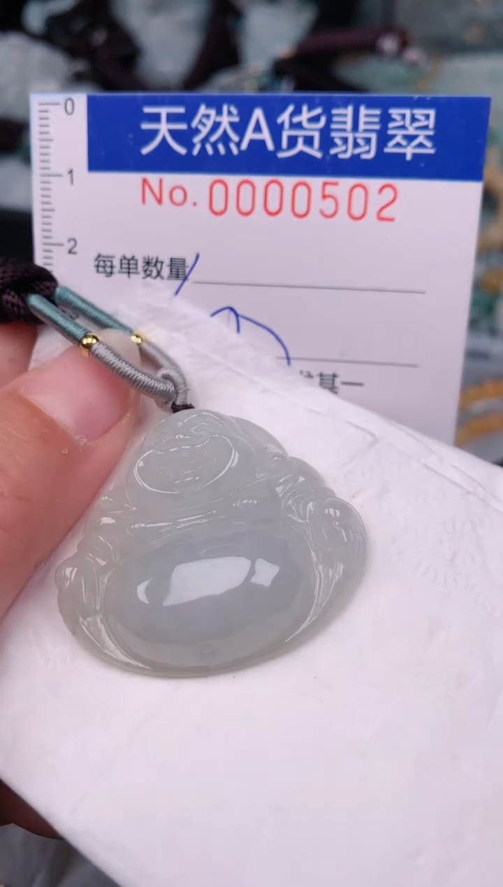 【闪购商品】翡翠颈饰未镶嵌00000502