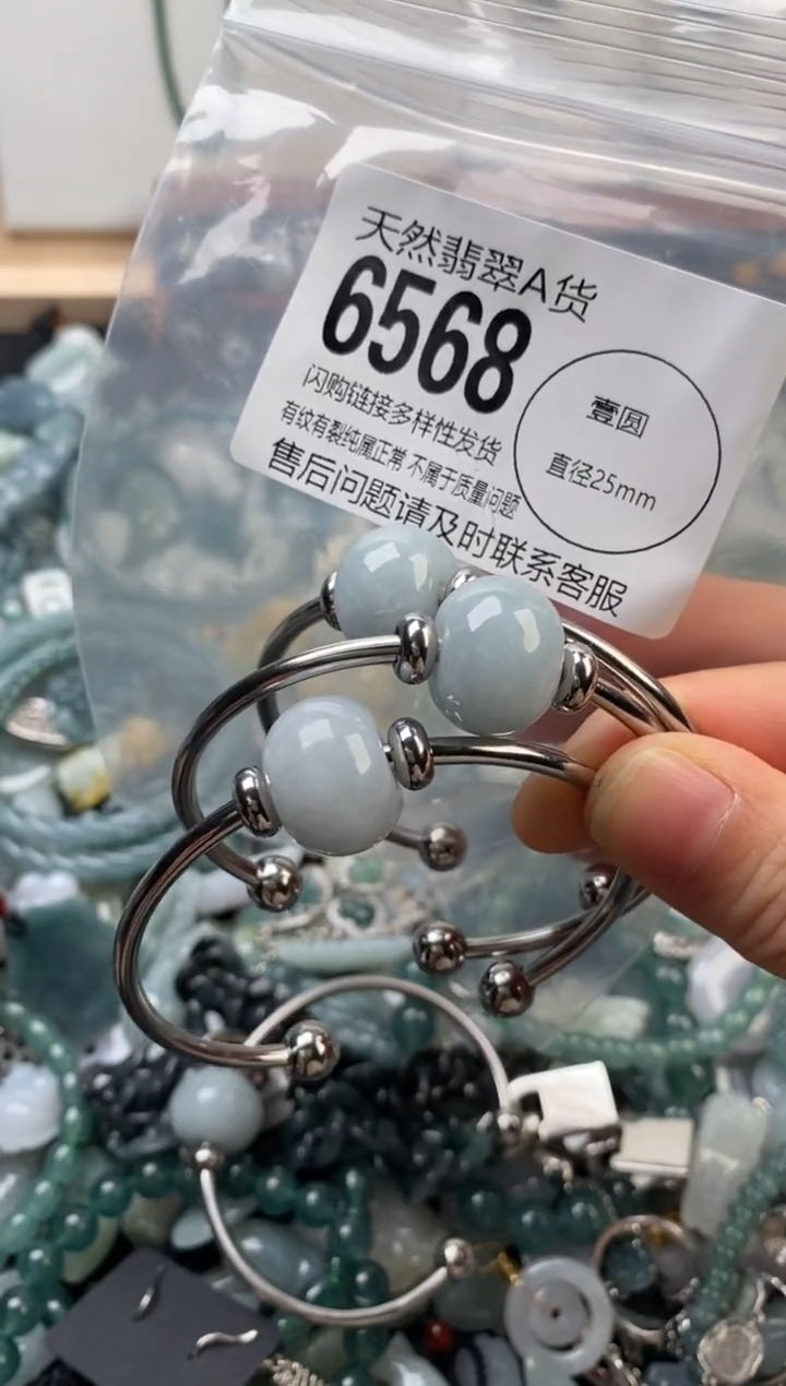 颈饰未镶嵌翡翠多样性发其一6568