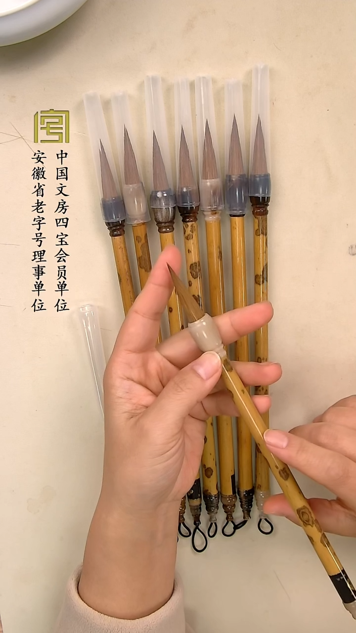 99一支高端中楷纯辽尾  3.5 0.9