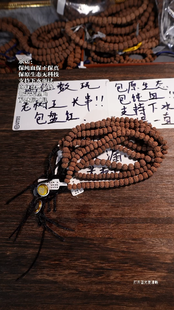 手串金刚菩提7mm黄点-老树王原桩单圈