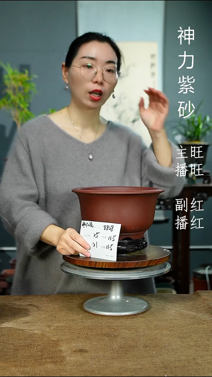 紫砂花盆8828+S紫砂花盆紫砂