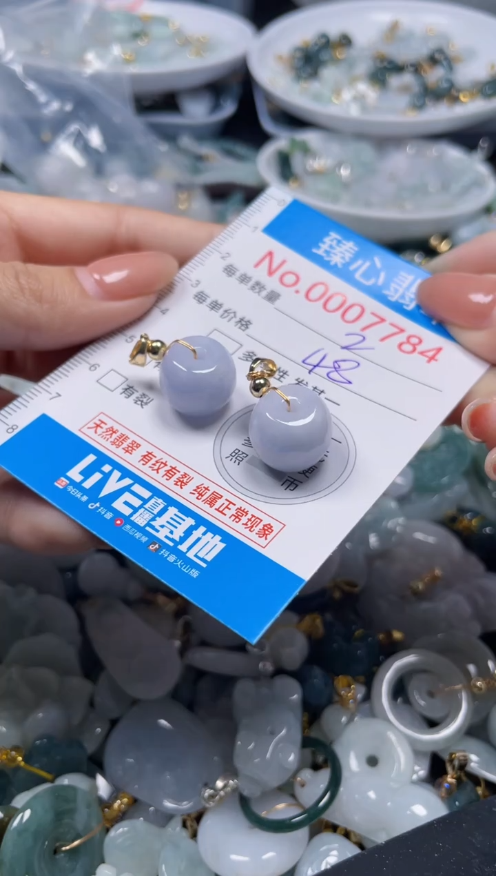 吊坠(不含链)未镶嵌翡翠星*7784