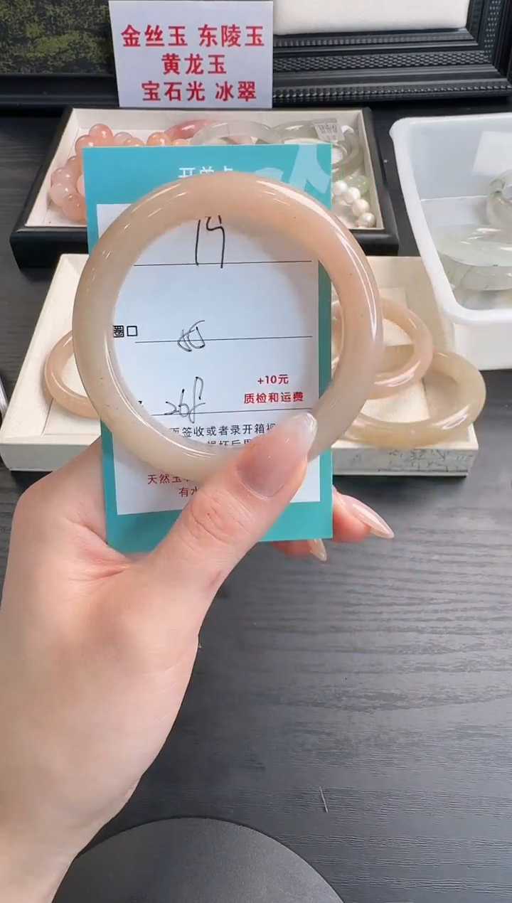 未镶嵌手镯石英质玉19