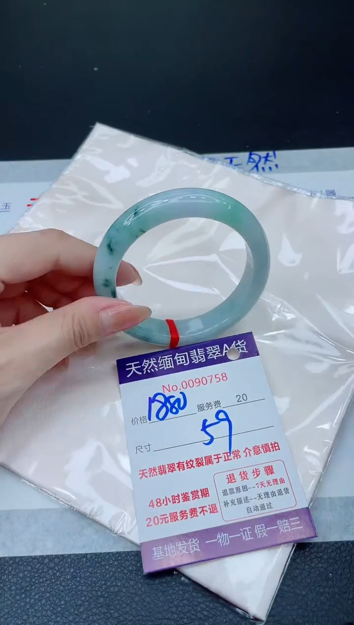 未镶嵌手镯翡翠1880.00