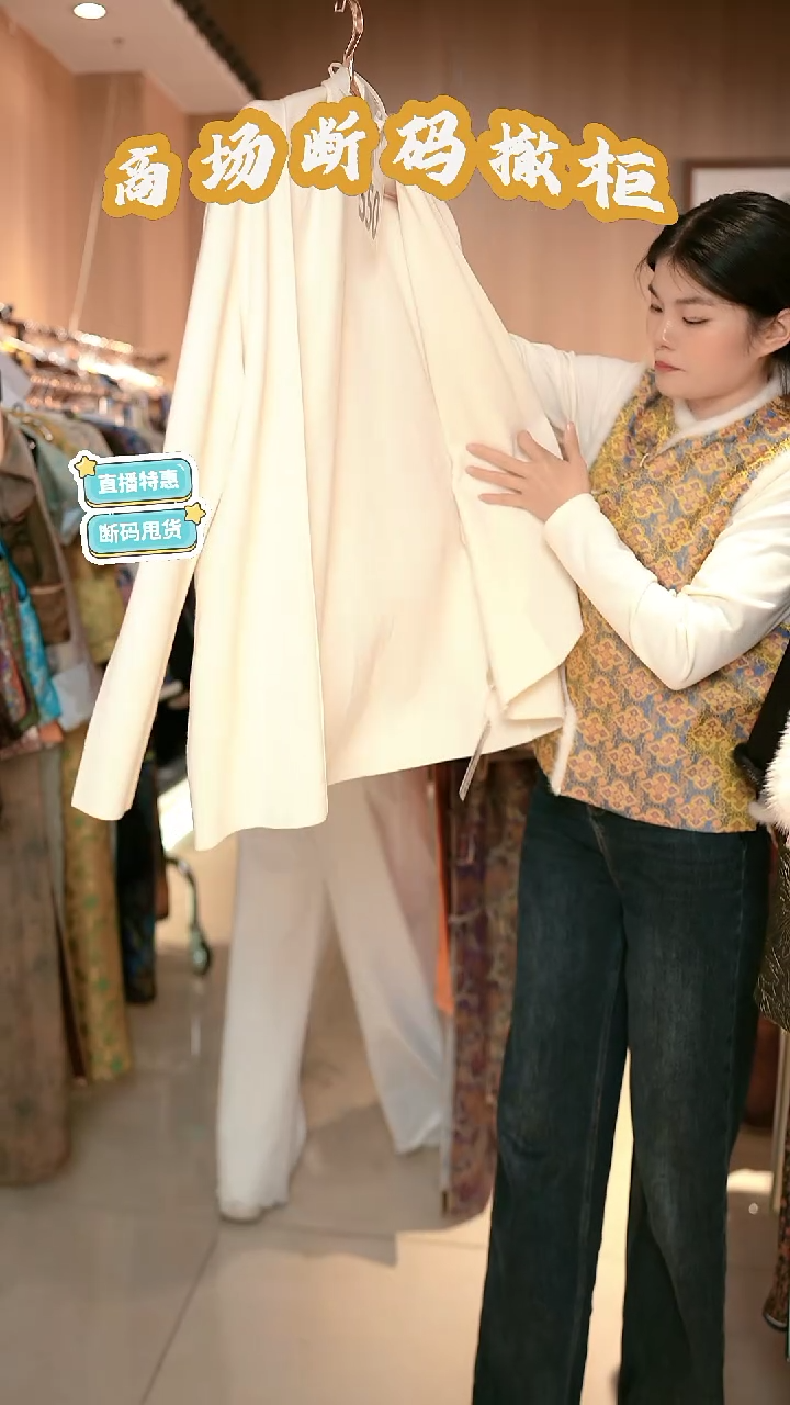 S50 码 新中式国风