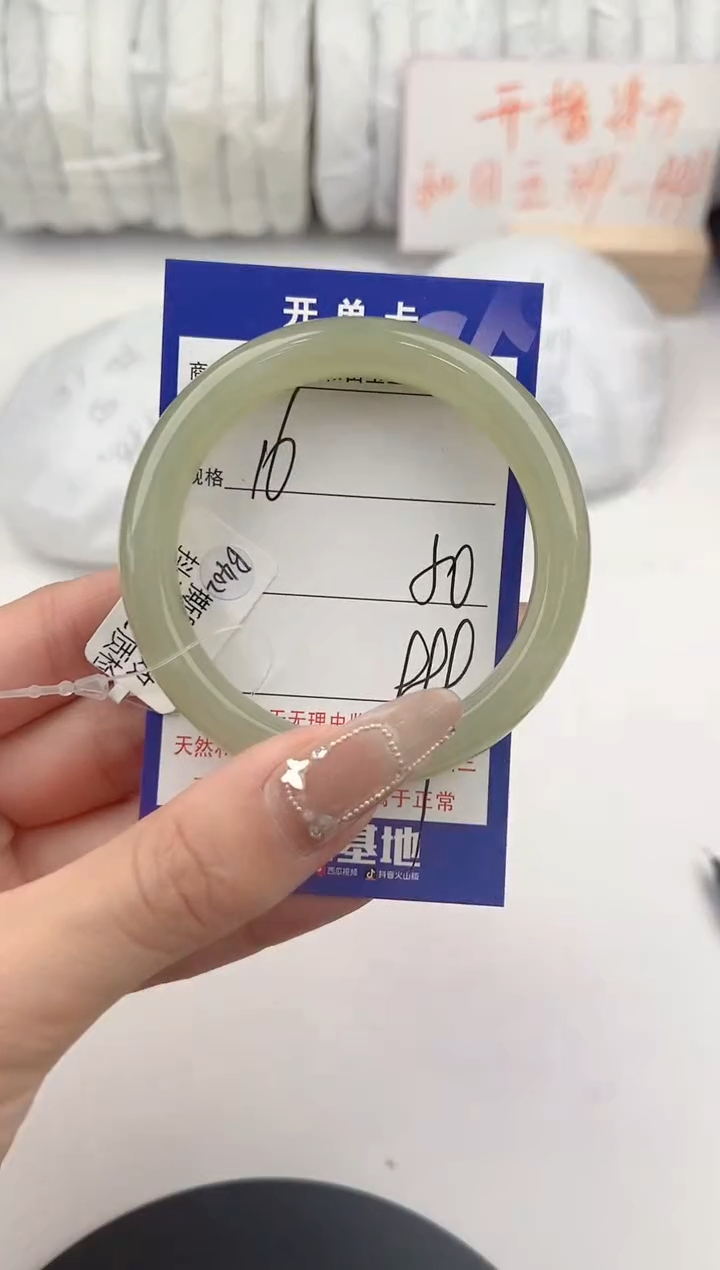 【闪购商品】和田玉手镯未镶嵌16颜色微差无瑕疵