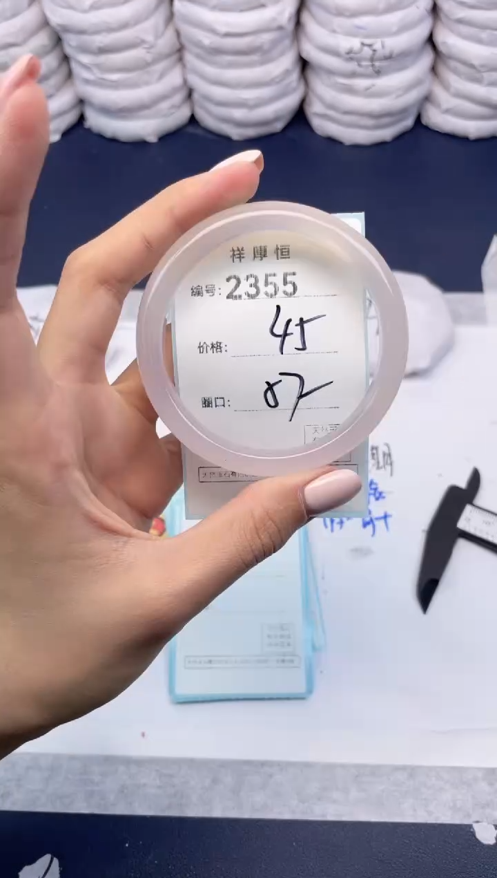 玛瑙/玉髓手镯未镶嵌2355
