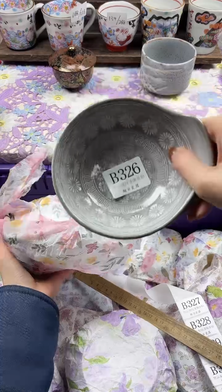 瓷片菠**萝                     B326