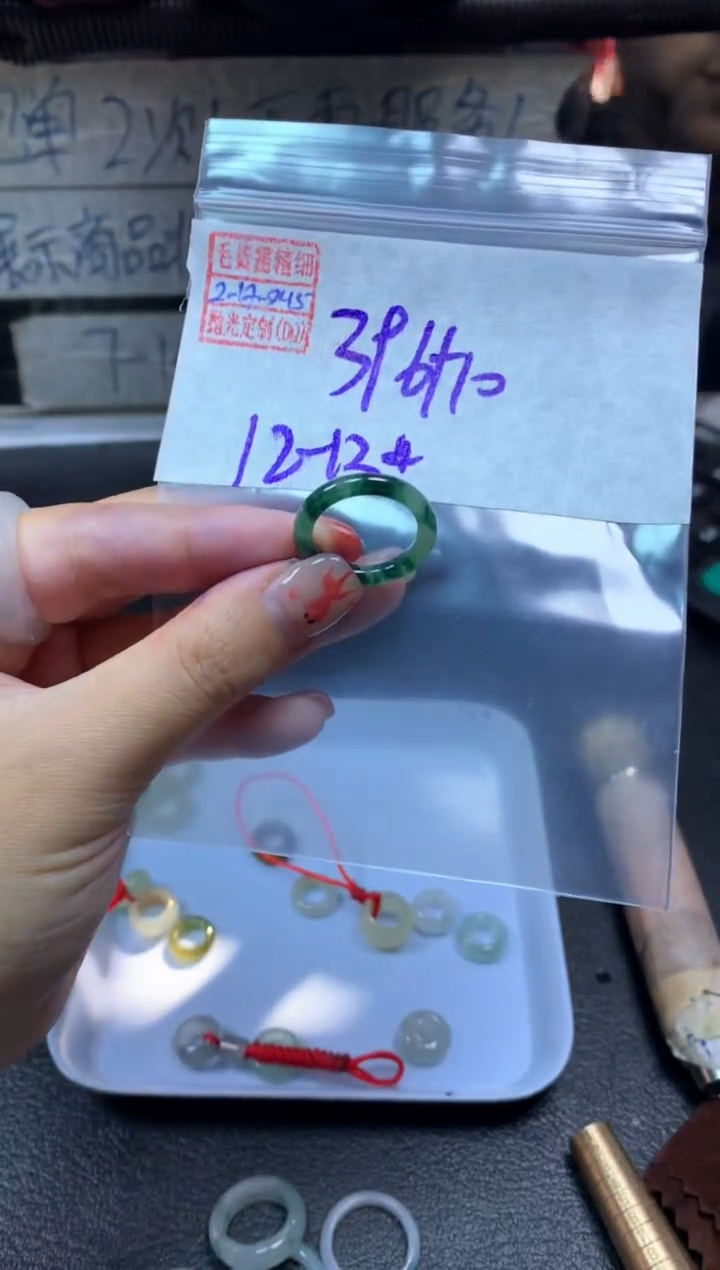 【闪购商品】定制翡翠未镶嵌翡翠406元12#毛货需精细抛光045