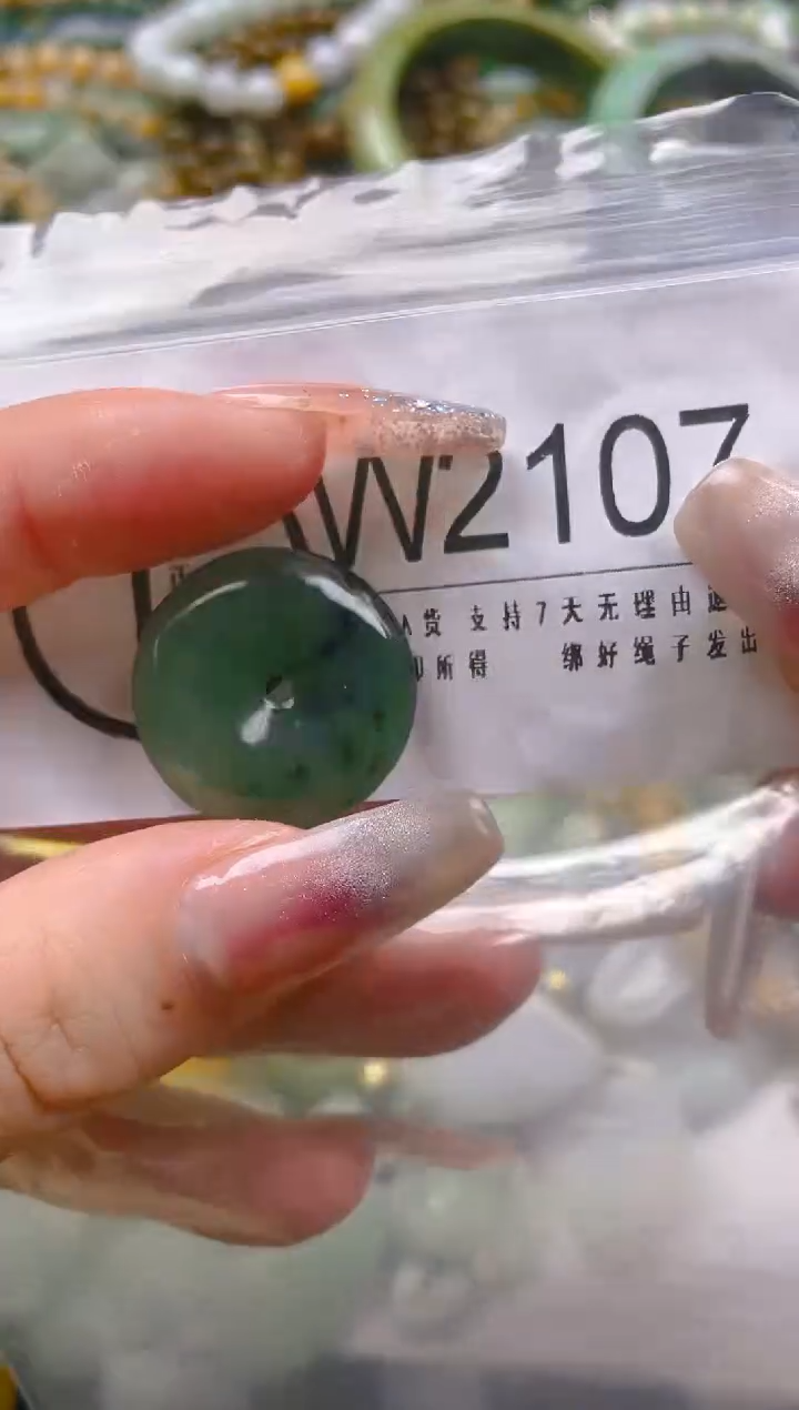 【闪购商品】翡翠颈饰未镶嵌/W/翡翠A货一图一物