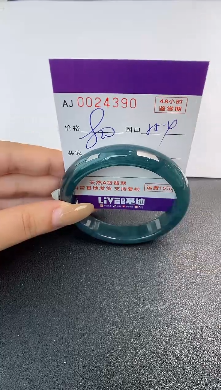未镶嵌手镯翡翠天然A货翡翠