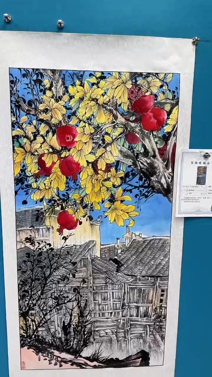 国画闪电购刘武绘画42