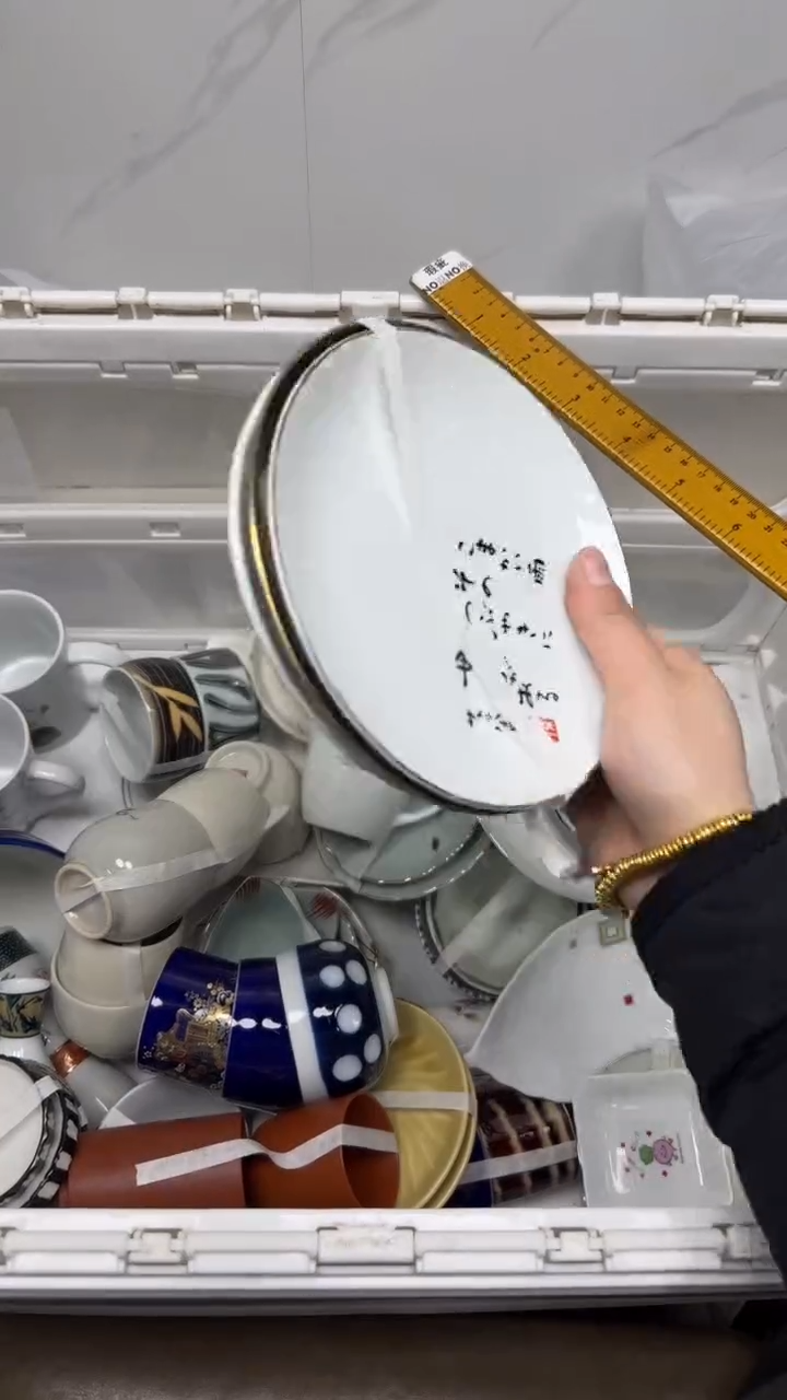 【闪购商品】1065回流瓷器，默认微瑕18.8包邮