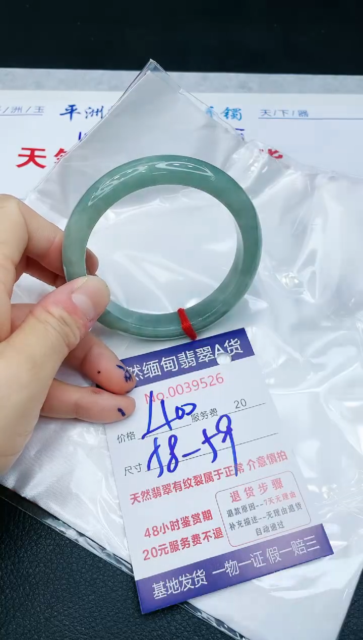 【闪购商品】翡翠手镯未镶嵌11111111111