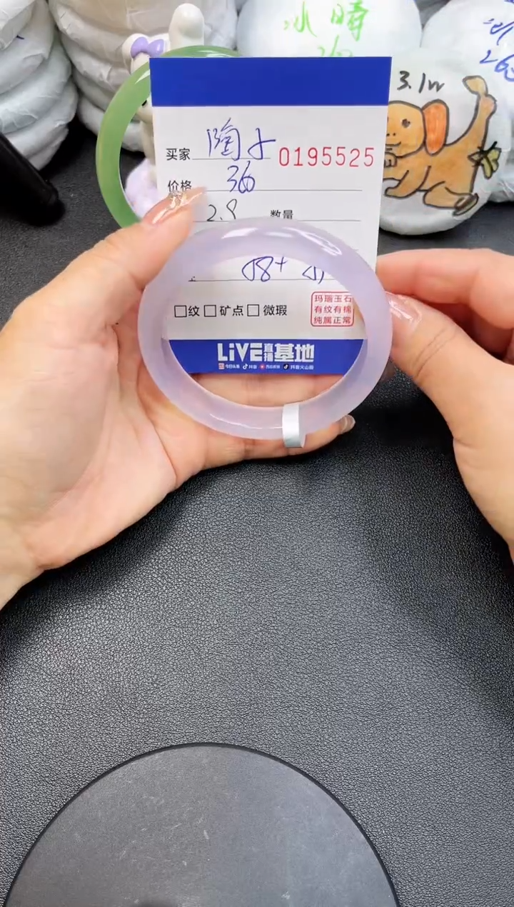 【闪购商品】玛瑙/玉髓手镯未镶嵌5525