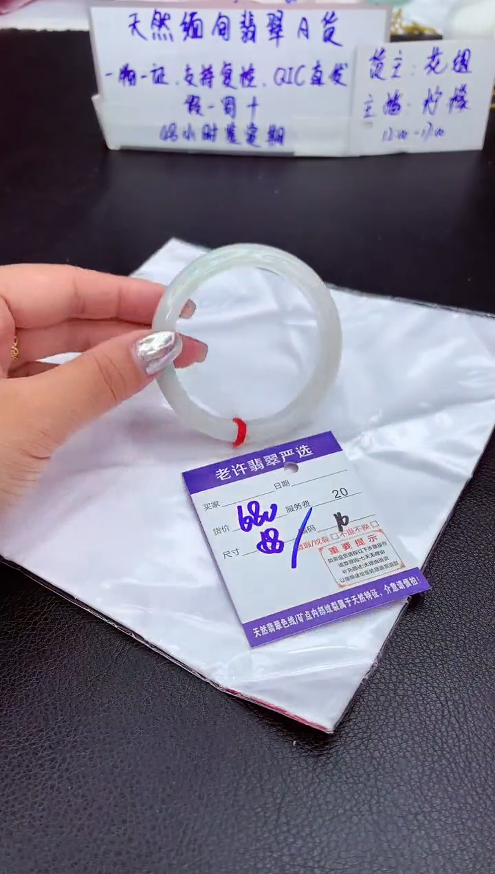 【闪购商品】翡翠手镯未镶嵌11111111