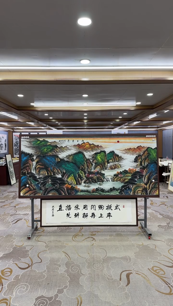 【闪购商品】绘画1邵明义-小八尺-山水国画