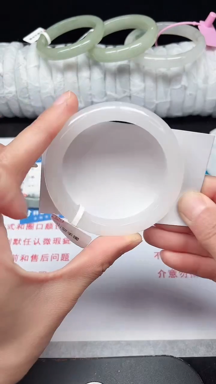 未镶嵌手镯石英质玉238-54/55