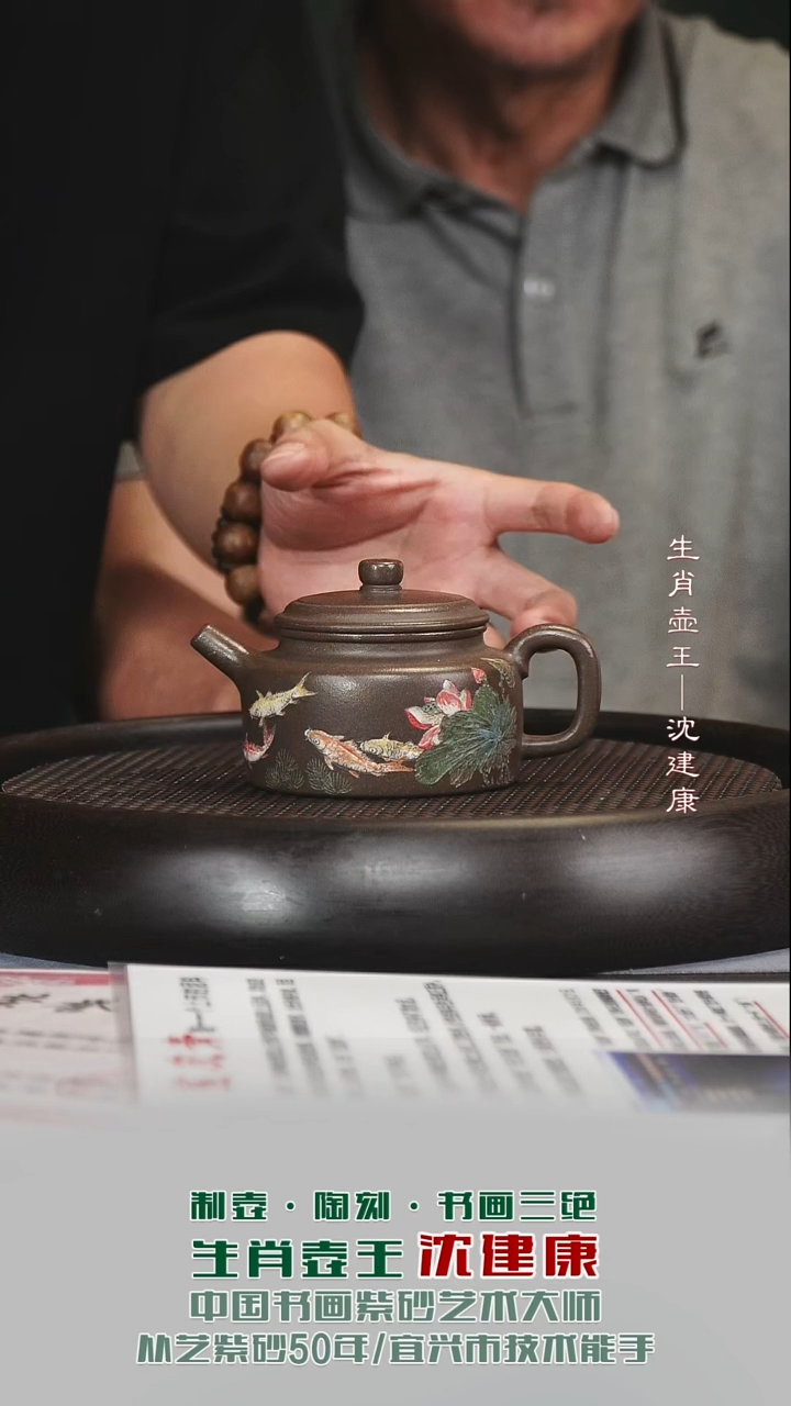 茶壶紫砂宜兴紫砂原矿紫砂壶33