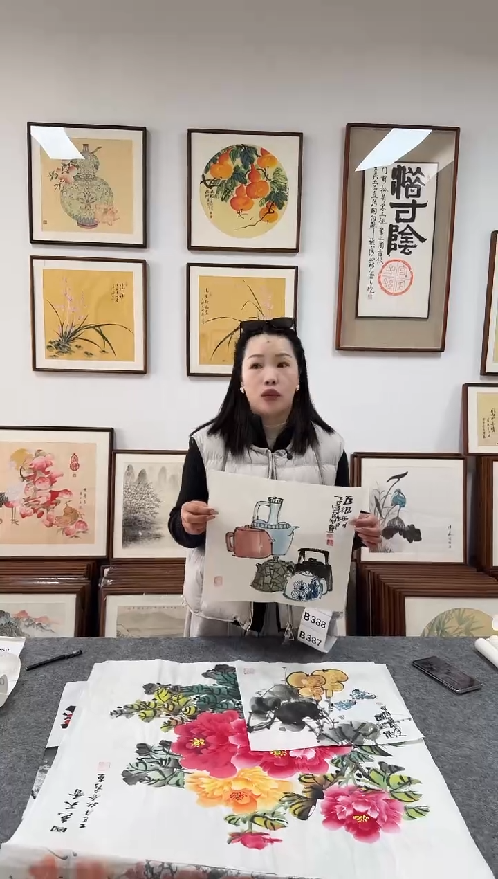 书法陈舒雅-五福临门-一尺-软片