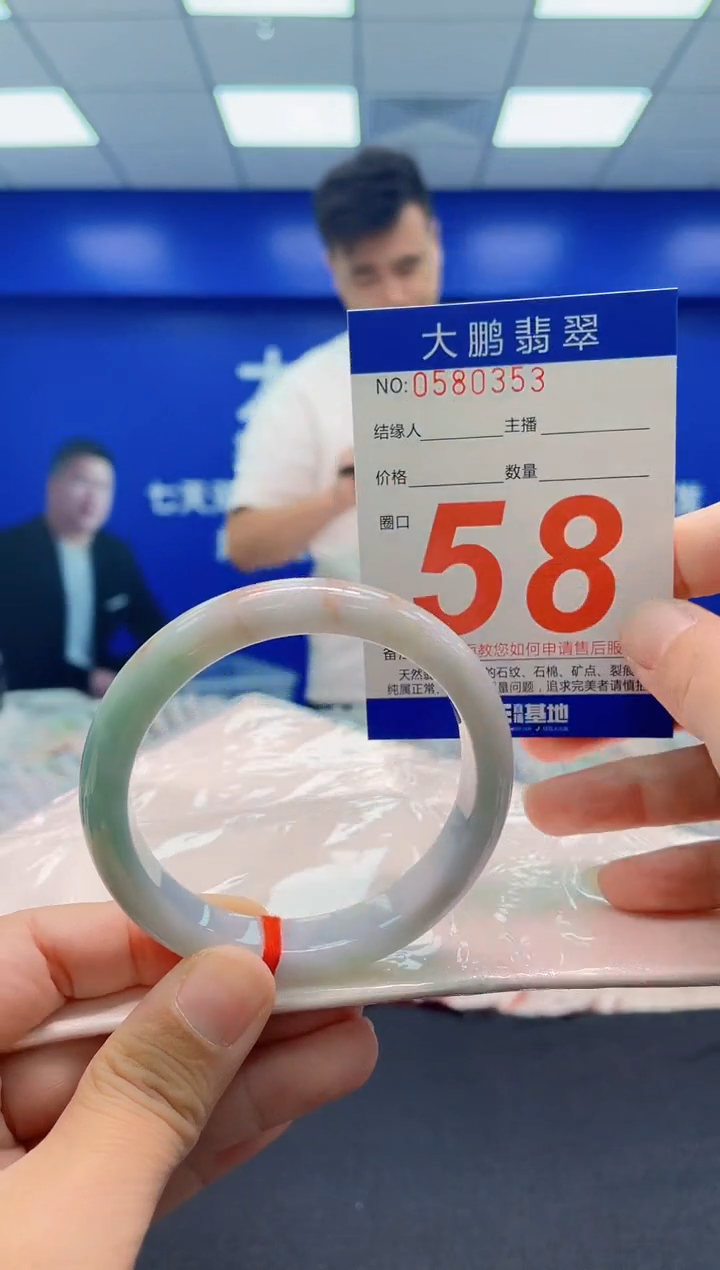 未镶嵌手镯翡翠AAAAAAAAA