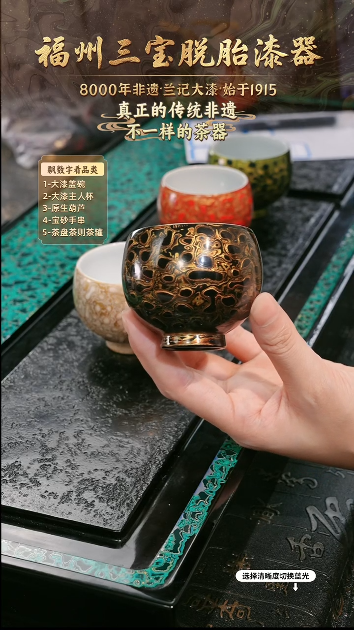 兰记手工漆器-一物一拍 以商品图片为主