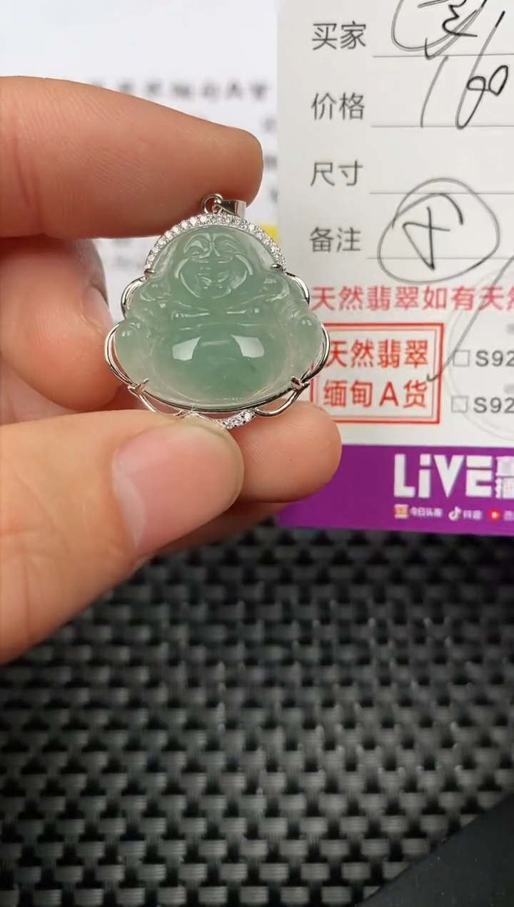 【闪购商品】翡翠颈饰银S925镶嵌挂件