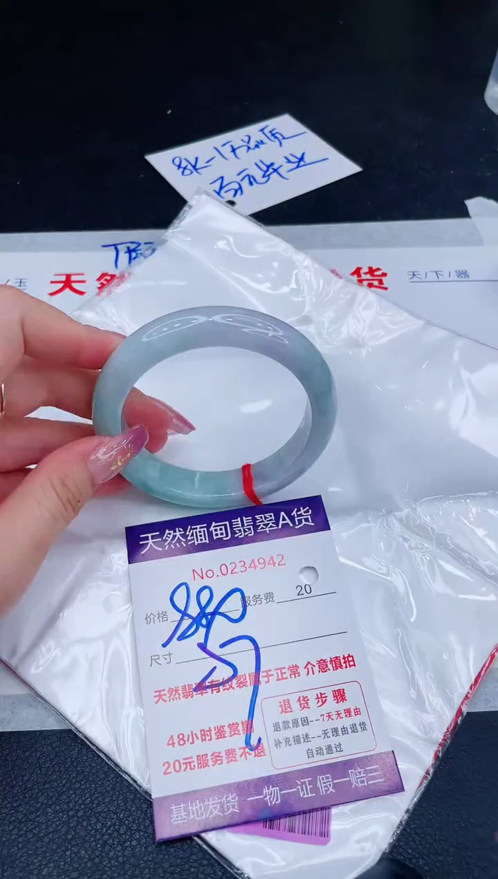未镶嵌手镯翡翠880.00
