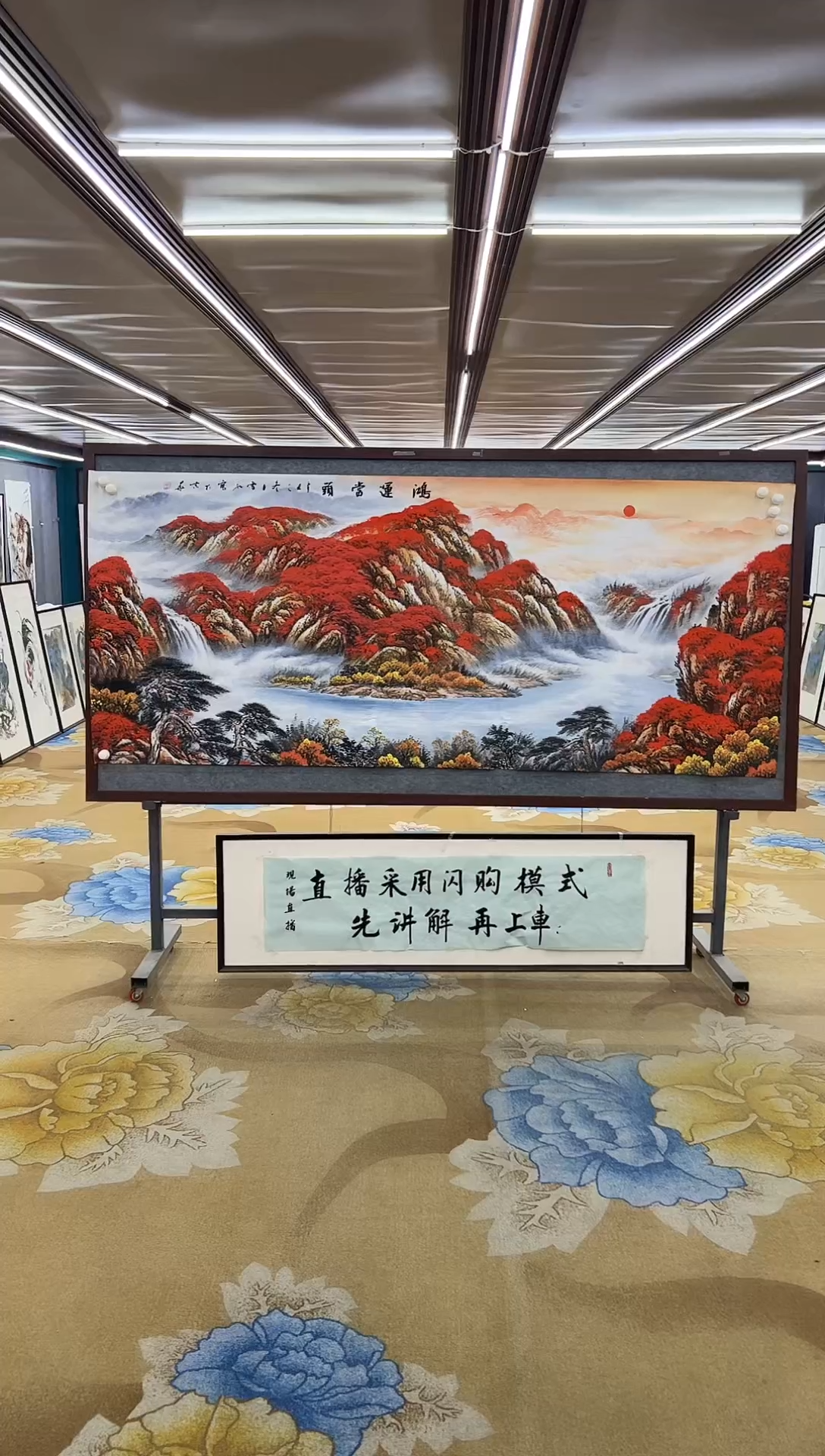 绘画绘画Y-刘雪红-小八尺-山水画