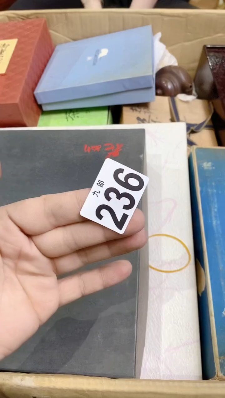 【闪购商品】瓷片236多喜乐多喜乐多喜乐多喜乐