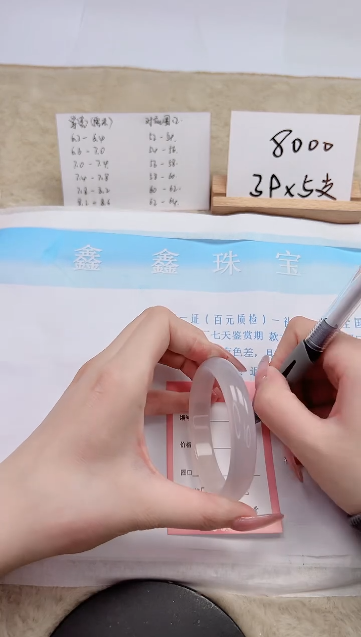 【闪购商品】石英质玉手镯未镶嵌136-56