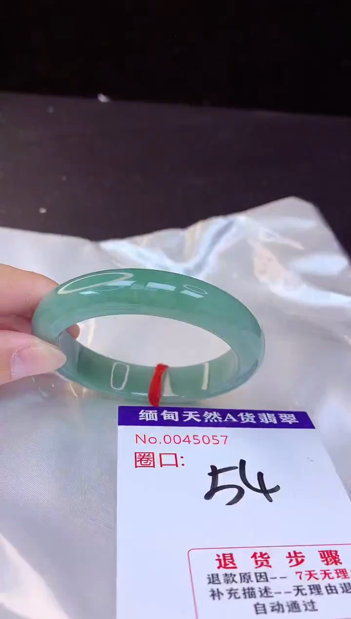 【闪购商品】翡翠手镯未镶嵌54+