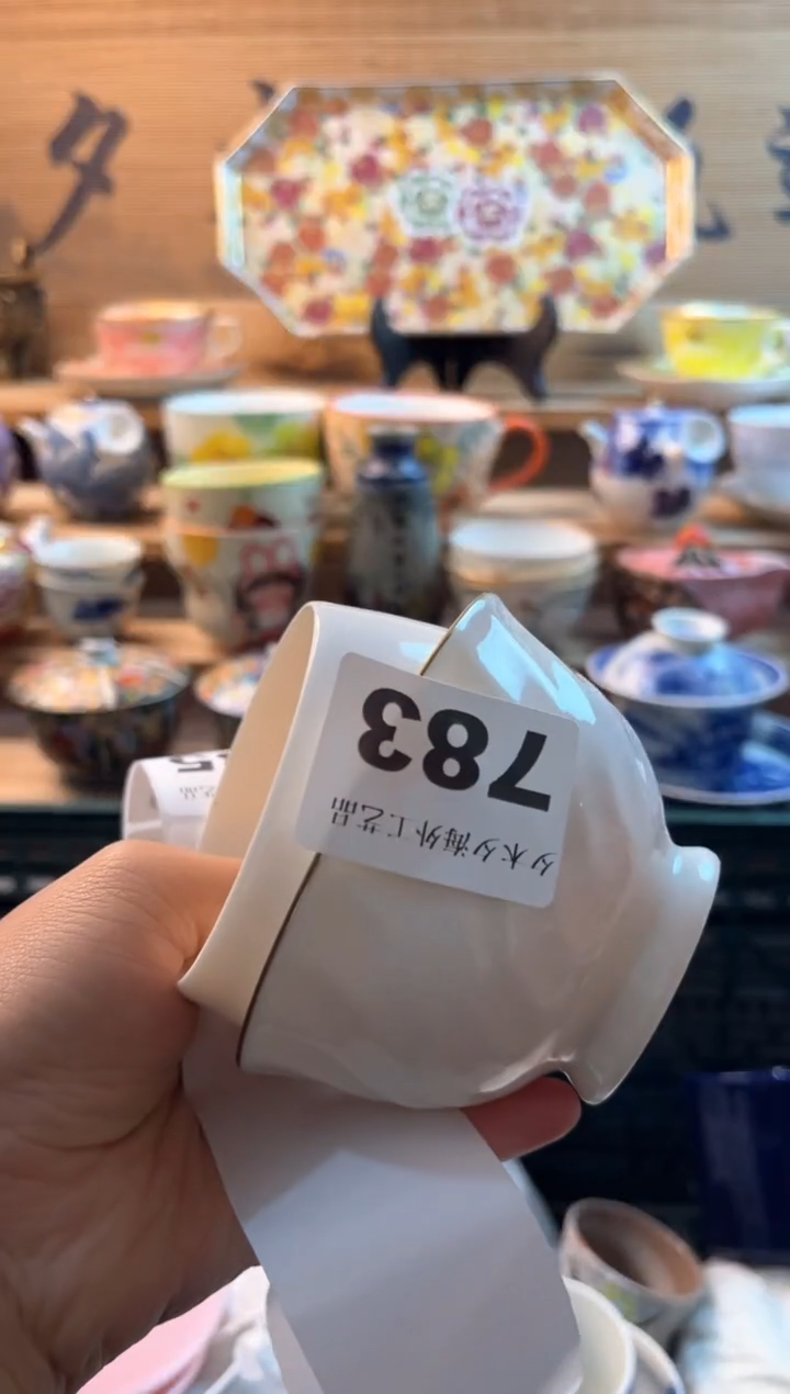 【闪购商品】瓷片瓷器          783