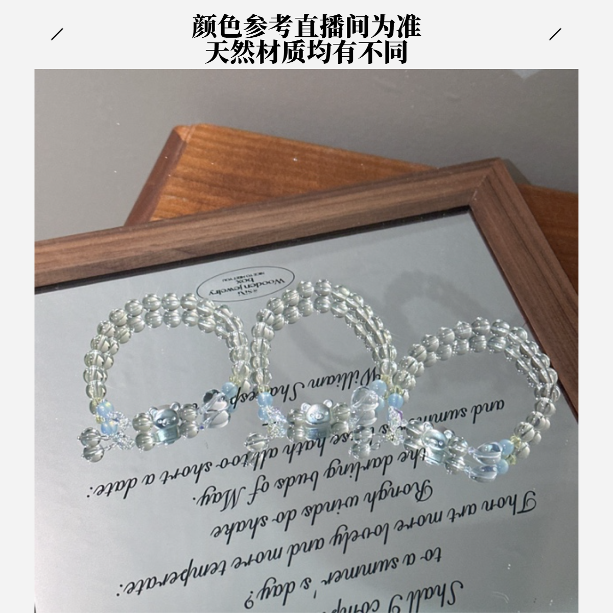 SG3268-［新版轻松熊］黄水晶海蓝宝白水晶手串均有瑕色差多样发