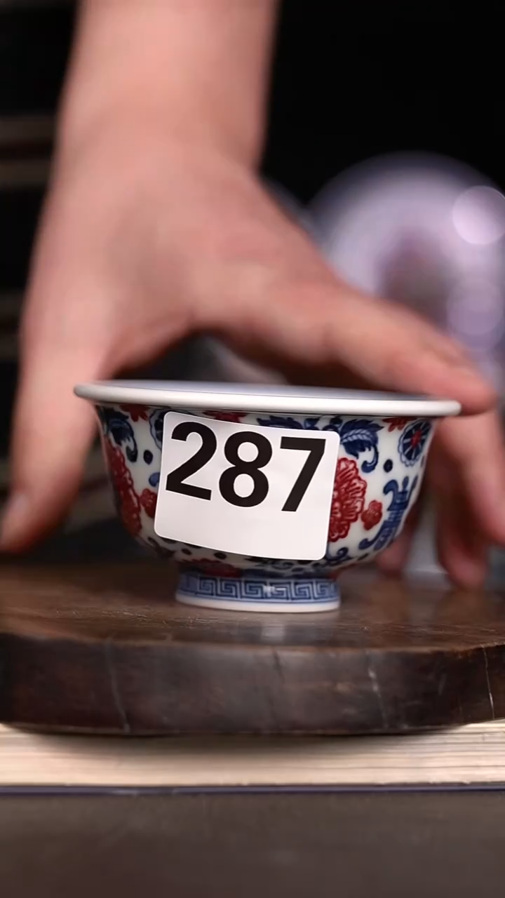 南*微瑕福利 现代瓷287底裂大瑕