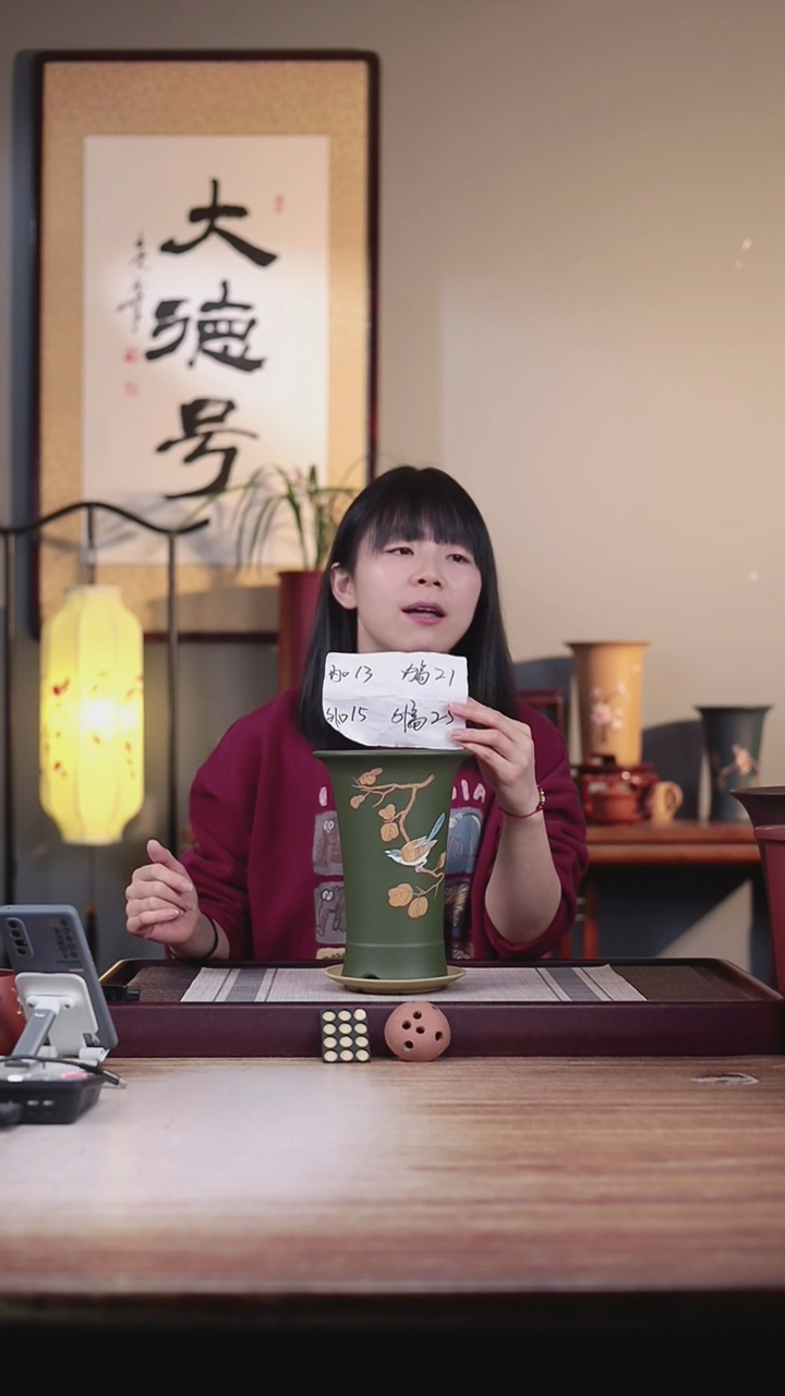 【闪购商品】紫砂花盆粉绿泥绘叶子小鸟喇叭一只带托盘