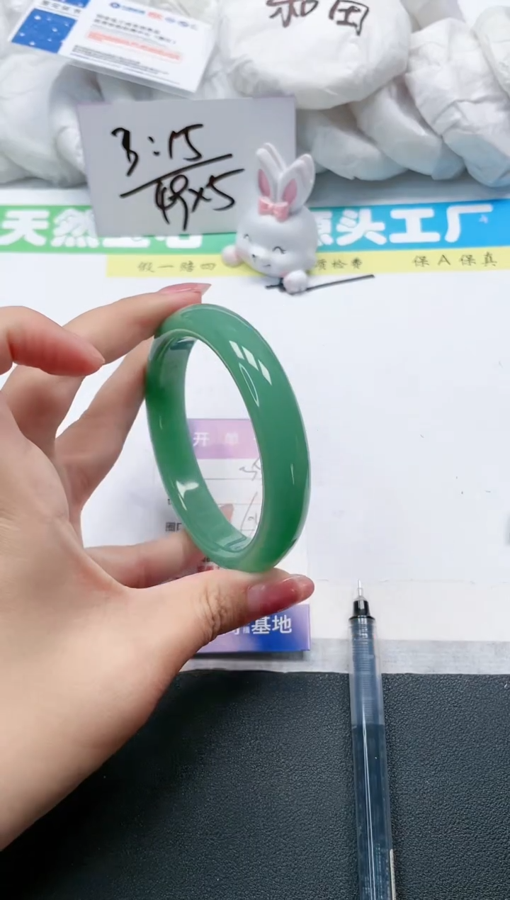 石英质玉手镯未镶嵌35-64