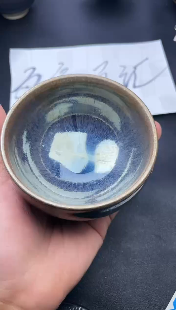 【闪购商品】茶盏203叶紫建盏叶紫
