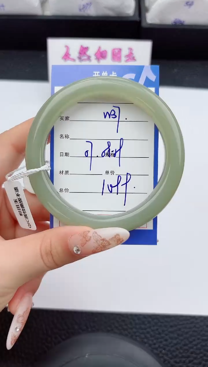 未镶嵌手镯和田玉37嗨购微色差T3