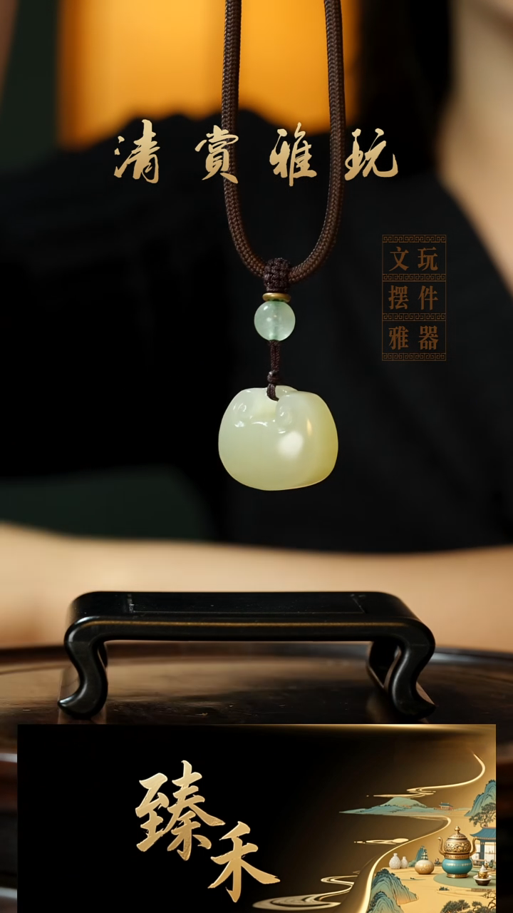 玉《如意锁》手把件摆件