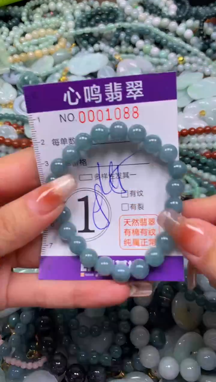 颈饰未镶嵌翡翠闪购001088