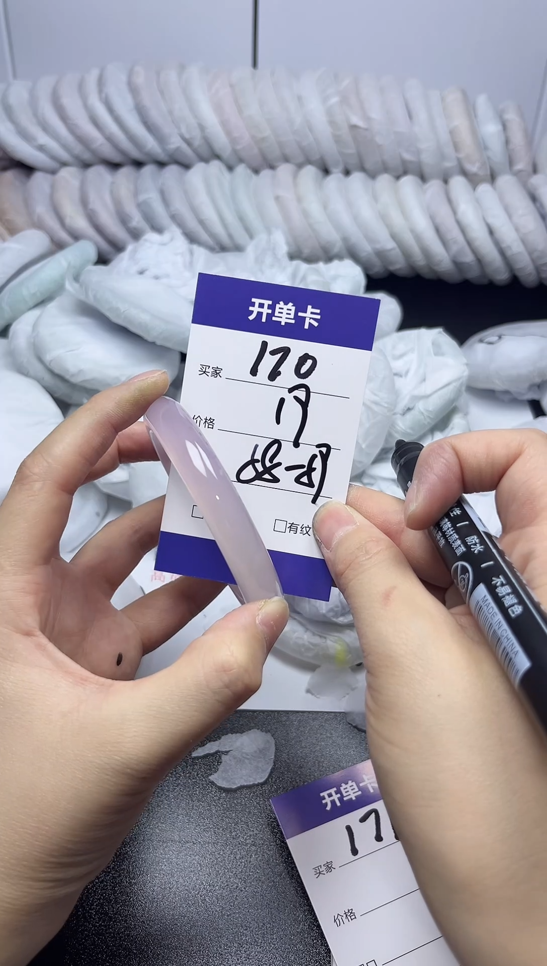 无非金属58-59    170