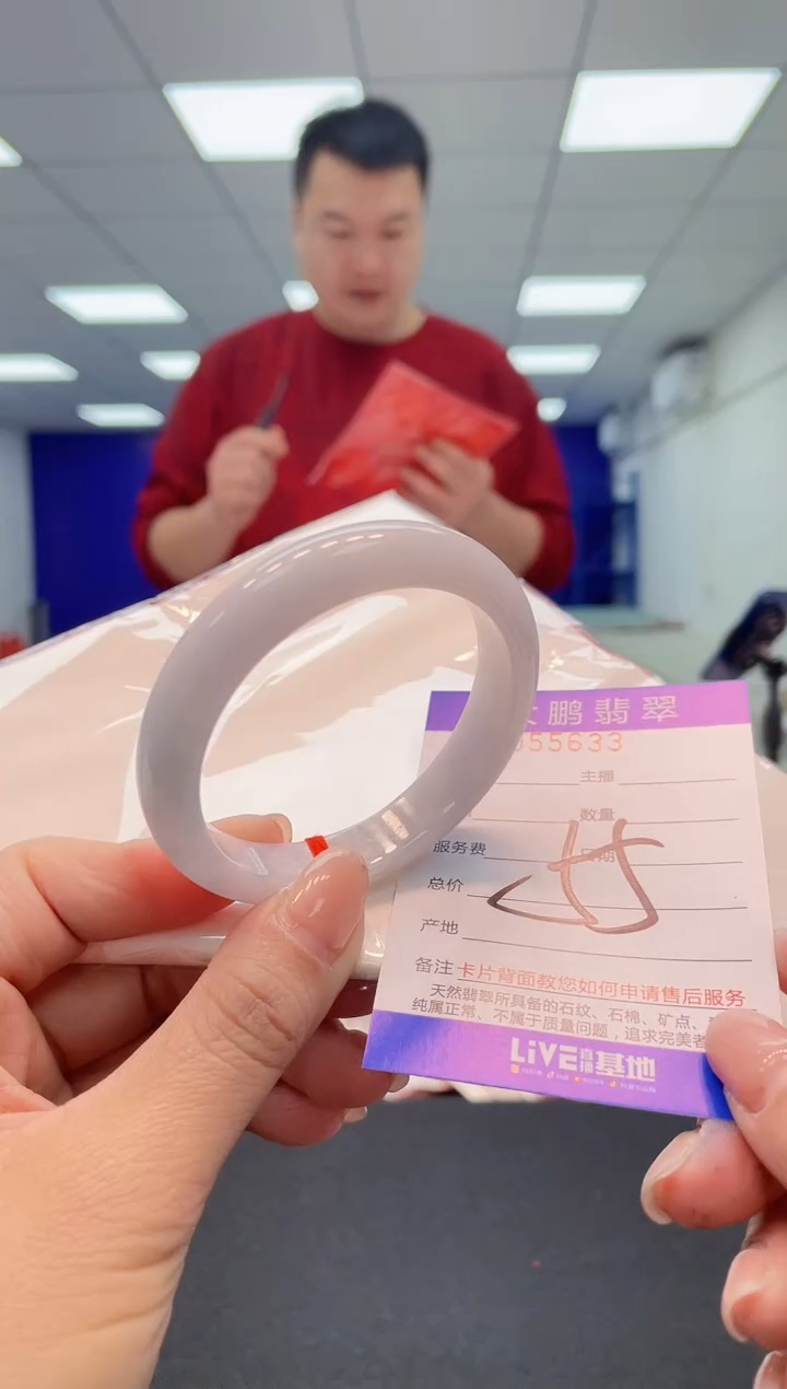 【闪购商品】翡翠手镯未镶嵌00               