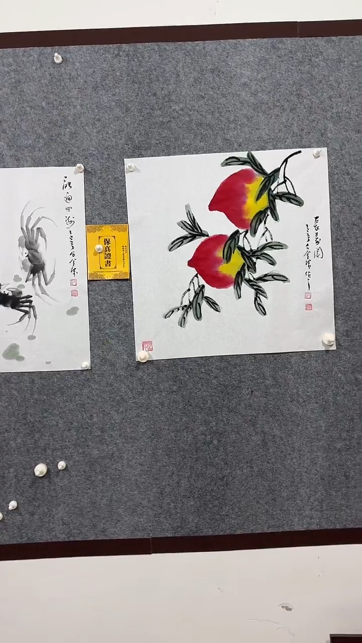 国画石金涛老师  长寿图