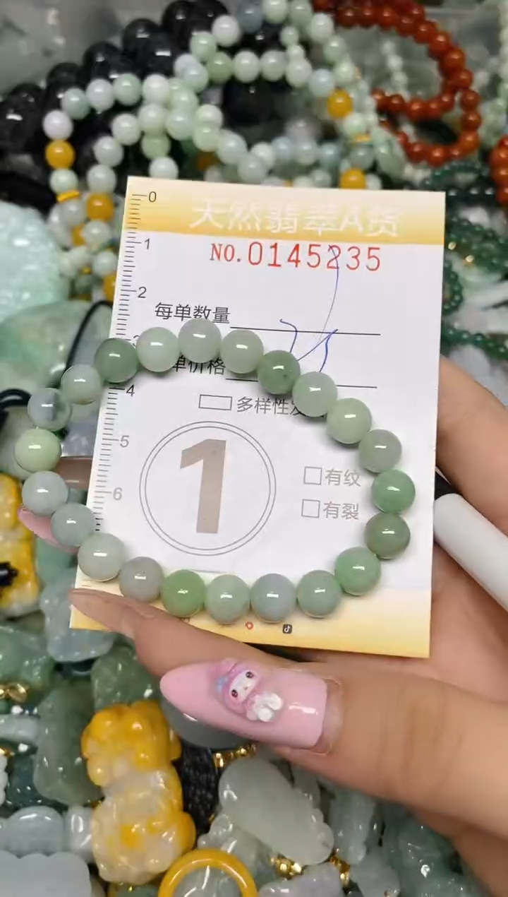 翡翠未镶嵌颈饰闪购0145235多样性发其一