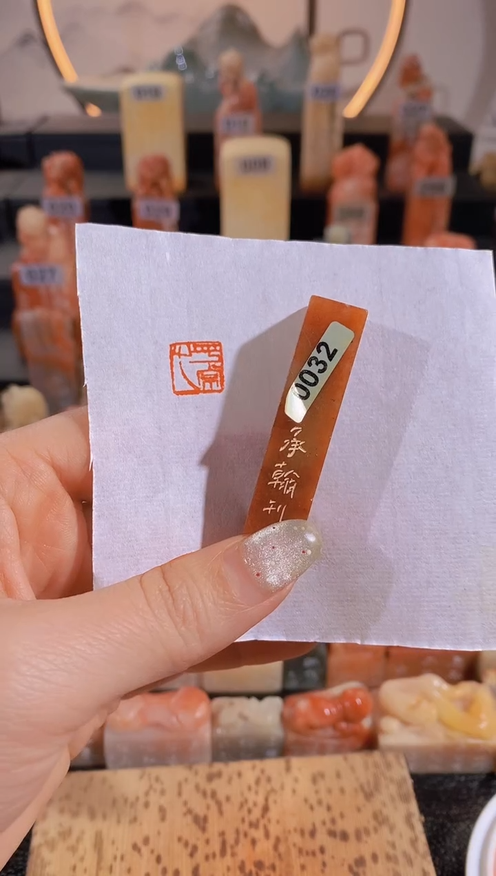 【闪购商品】昌化石印石平常心1*1*5有库存-0032