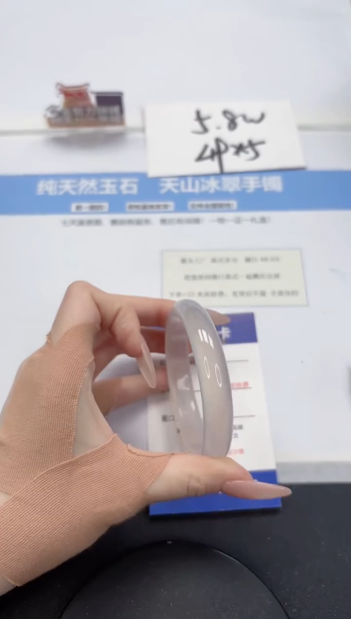 【闪购商品】石英质玉手镯未镶嵌A447-56.8