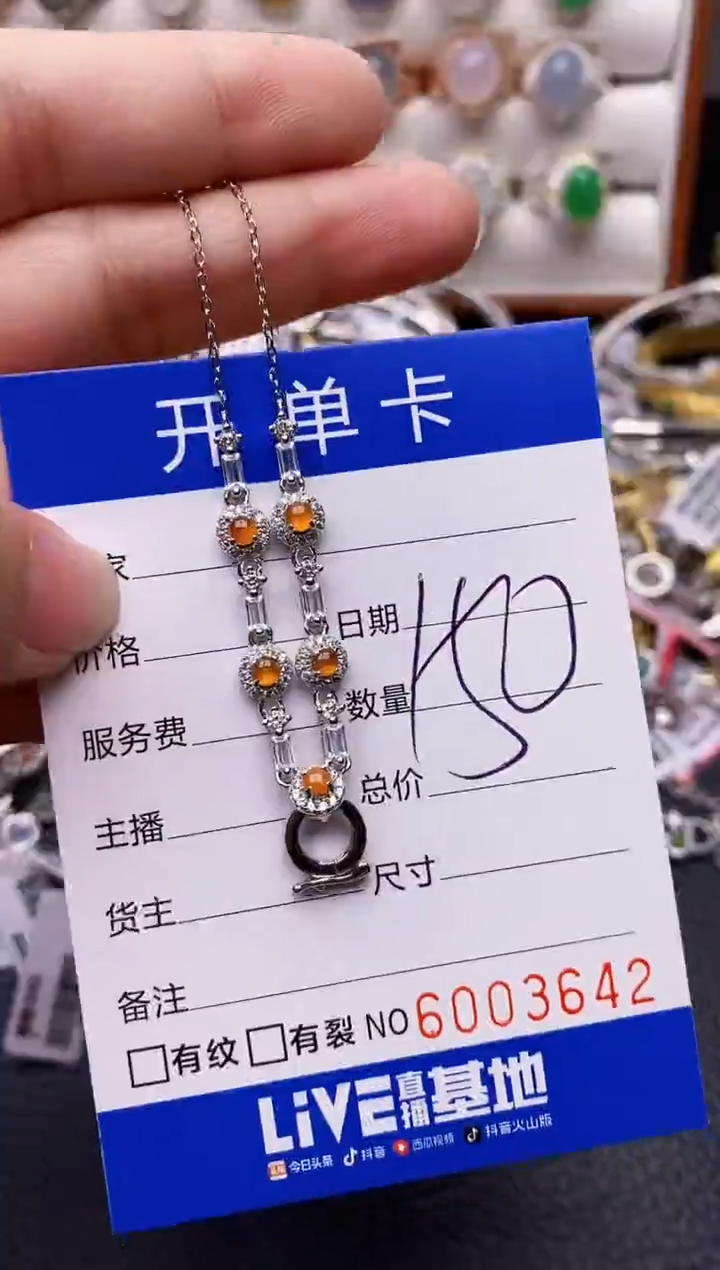 【闪购商品】翡翠戒指银S925镶嵌/3642