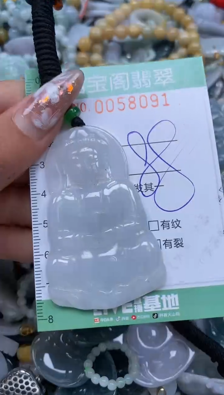 【闪购商品】翡翠颈饰未镶嵌闪购0058091